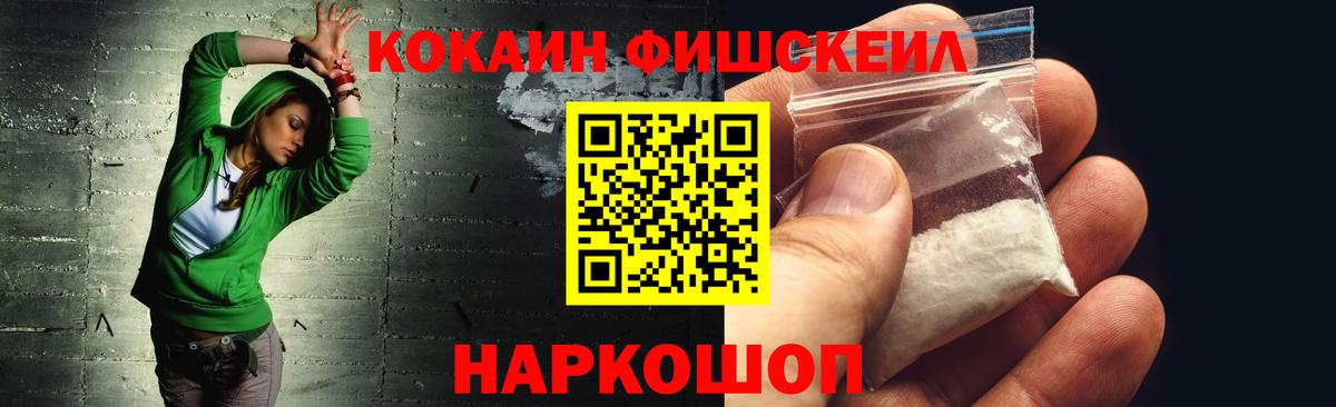 Cocaine 99% Ефремов