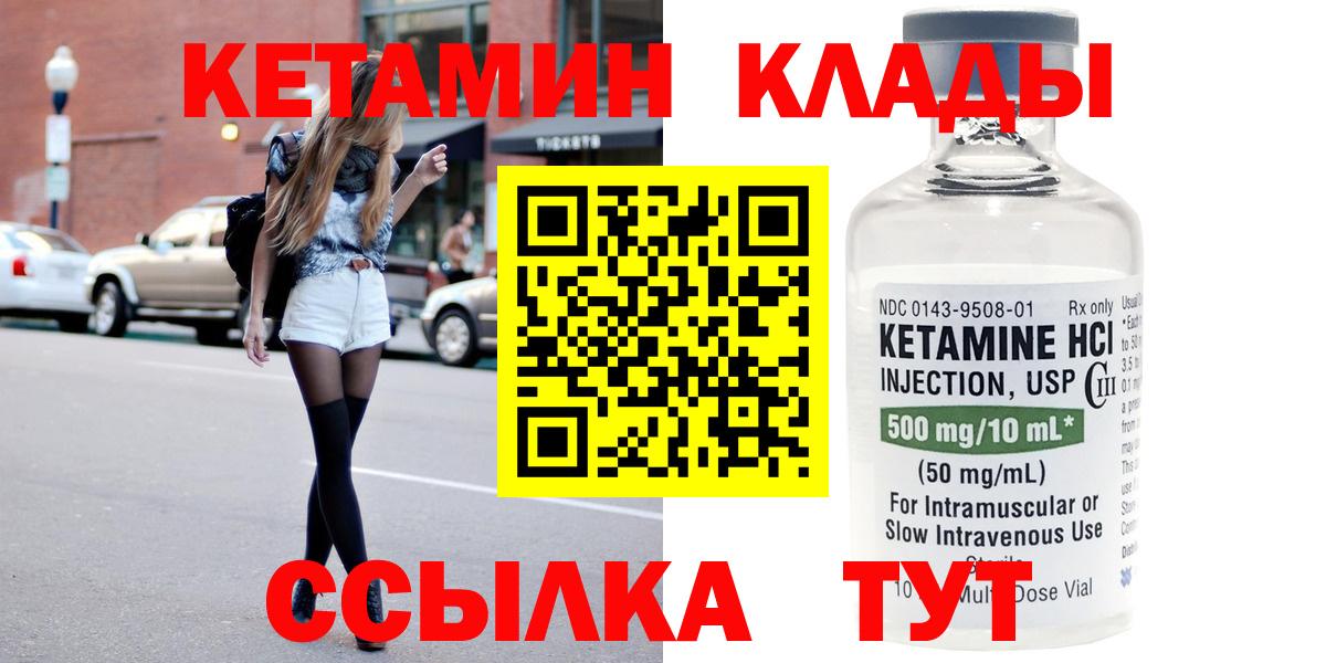 shop наркотические препараты  Вход с VPN  Ефремов  КЕТАМИН VHQ 
