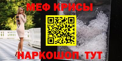спайс Мариинск