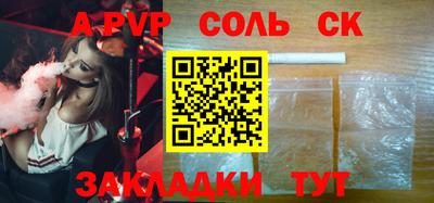 скорость Малгобек