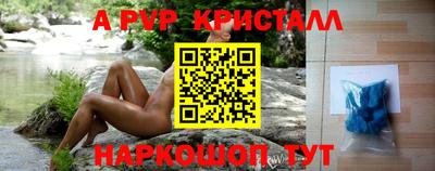 скорость Малгобек