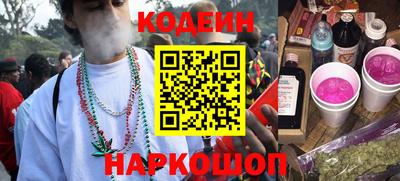 спайс Мариинск