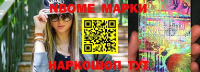 спайс Мариинск