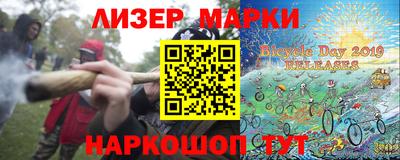 спайс Мариинск