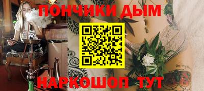 спайс Мариинск