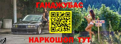 спайс Мариинск