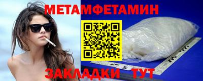 спайс Мариинск