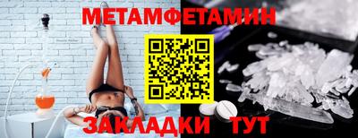 скорость Малгобек