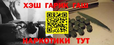 спайс Мариинск