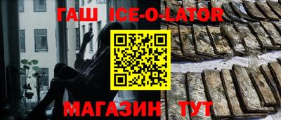 спайс Мариинск