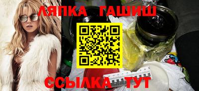 спайс Мариинск