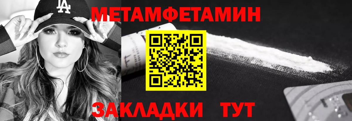 МЕТАМФЕТАМИН кристалл  МЕТАМФЕТАМИН кристалл  Вход с VPN  Ефремов 