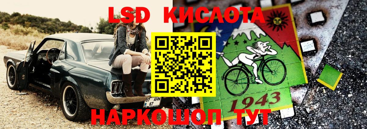Марки NBOMe 1,8мг Ефремов