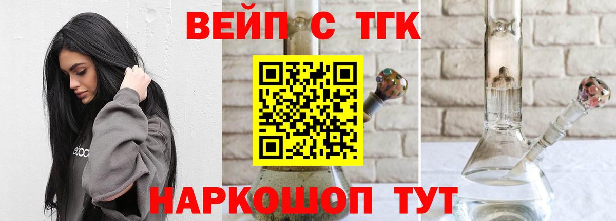 Дистиллят ТГК Wax Ефремов