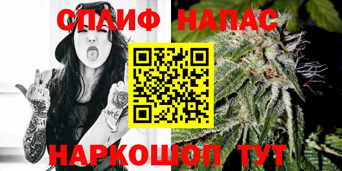 Ефремов  Шишки марихуана White Widow  Вход с VPN  Бошки Шишки Ganja  Бошки марихуана AK-47  Каннабис Ganja 