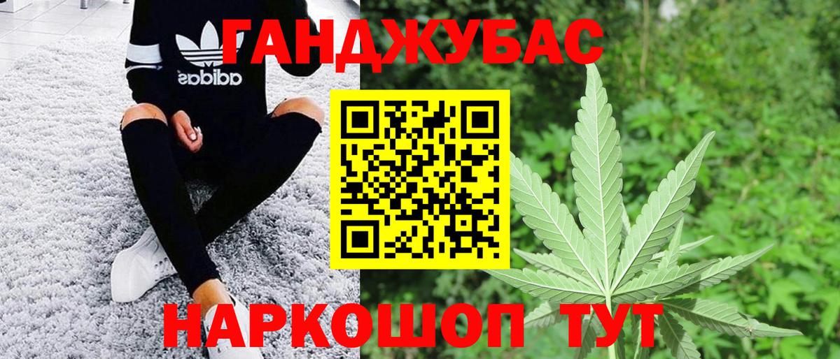 Каннабис White Widow Ефремов